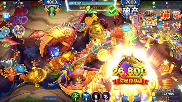 捕获稀有奖金鱼瞬间