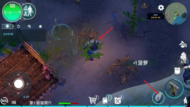 生存主义者入侵资源采集截图