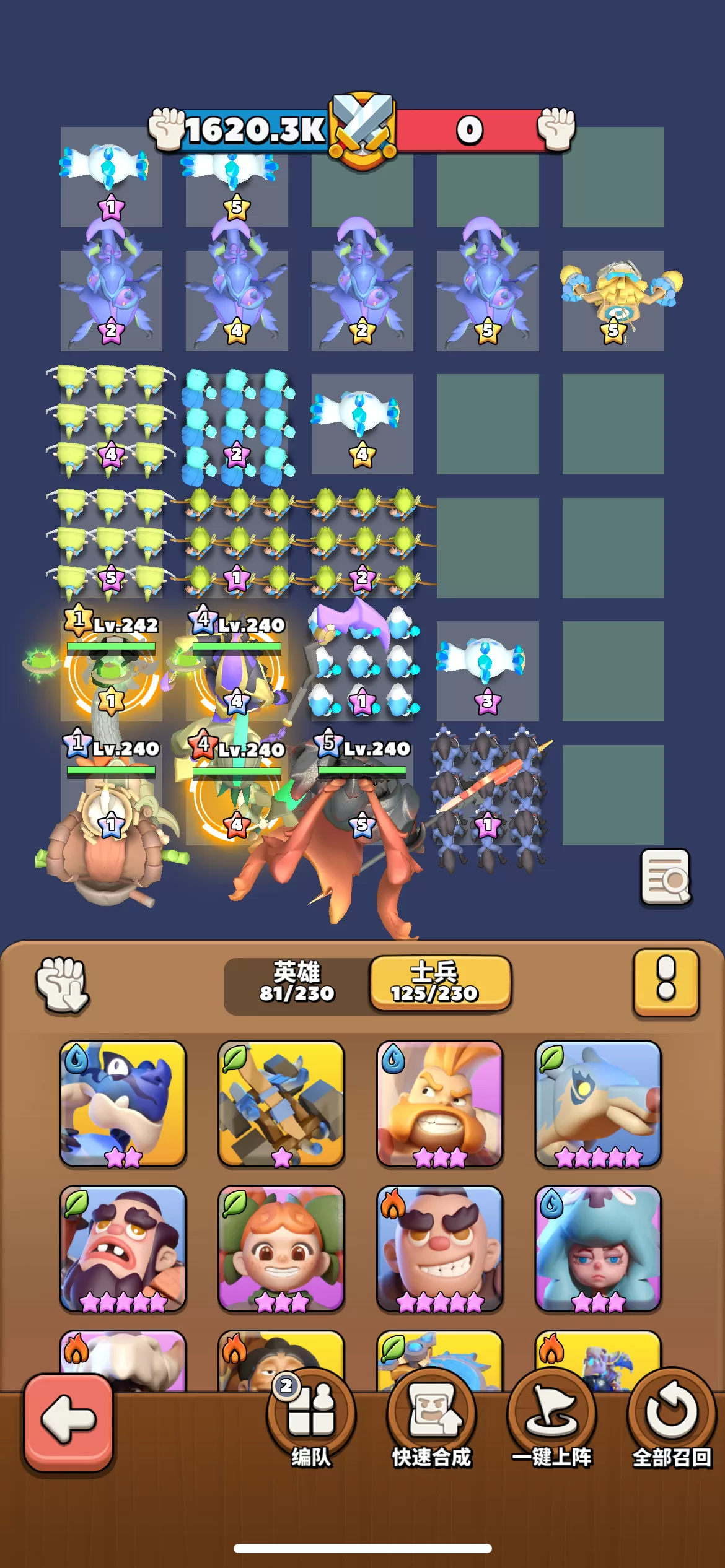 冲啊原始人九游版游戏主界面展示 冲啊原始人九游版游戏主界面展示