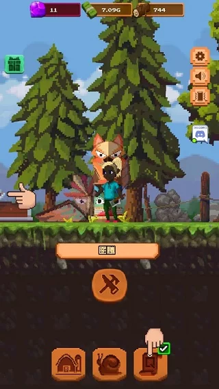 游戏任务交接场景