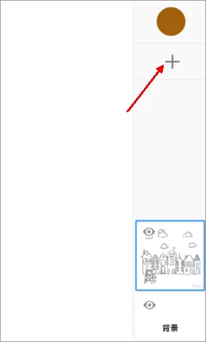 妙笔生花手机版图层上色演示