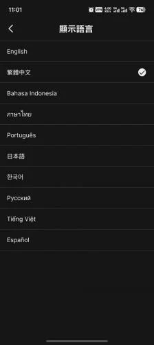 TapTap海外版语言设置