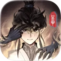 主宰世界破解版