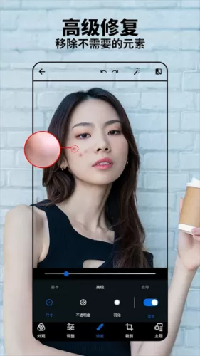 Photoshop安卓版AI功能演示