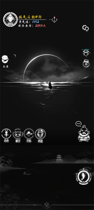 游戏主界面展示 游戏主界面展示