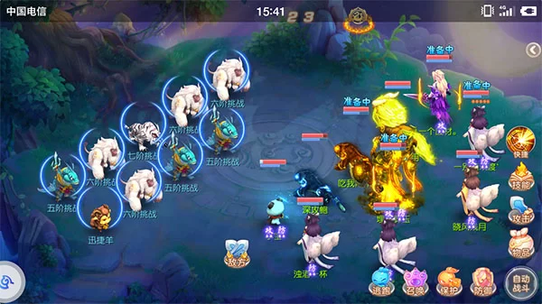 御剑红尘破解版游戏界面展示 御剑红尘破解版游戏界面展示