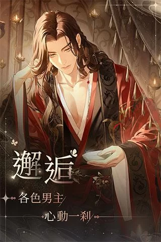 代号鸢官方简中服角色-刘辩 代号鸢官方简中服角色-刘辩