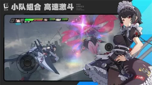 绝区零安装包 绝区零安装包