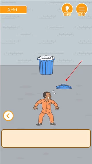 游戏攻略1 游戏攻略1