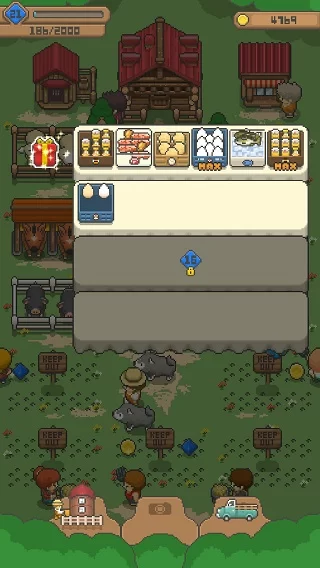 农场销售站界面，展示一键出售功能