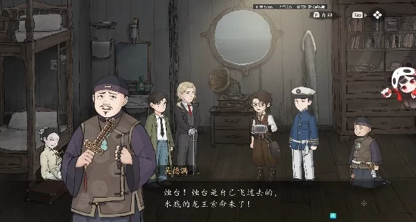 山河旅探游戏场景截图 山河旅探游戏场景截图