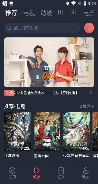 豚豚剧2026 豚豚剧2026