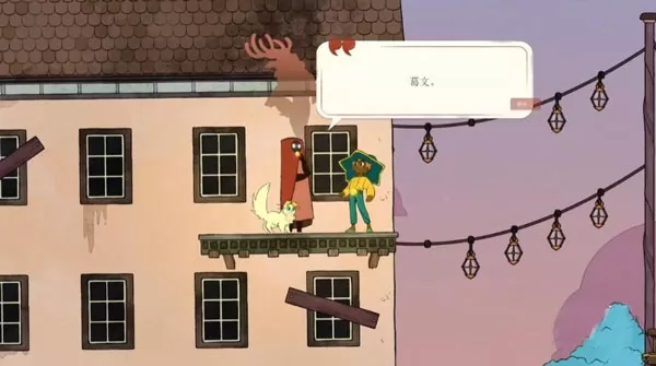 灵魂摆渡人游戏截图：与灵魂乘客在船上温馨互动