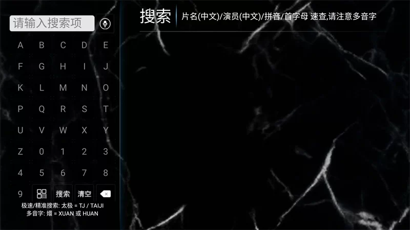 创世纪影视app搜索功能截图 创世纪影视app搜索功能截图