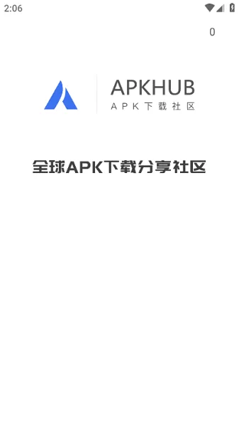APKhub最新版