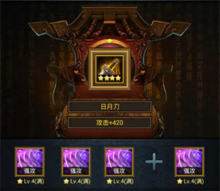 正统三国九游版武将装备界面