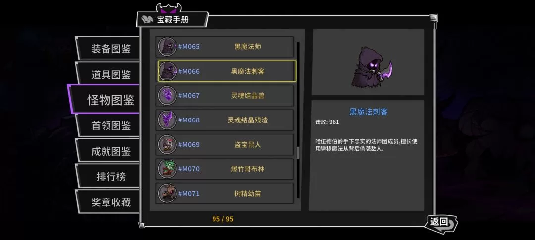 春节版本新内容 春节版本新内容