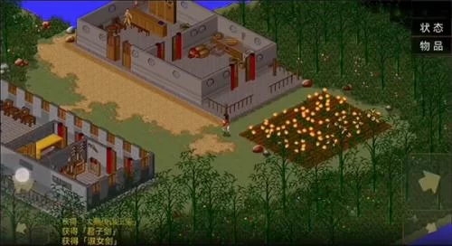 金庸群侠传手机版战斗场景 金庸群侠传手机版战斗场景