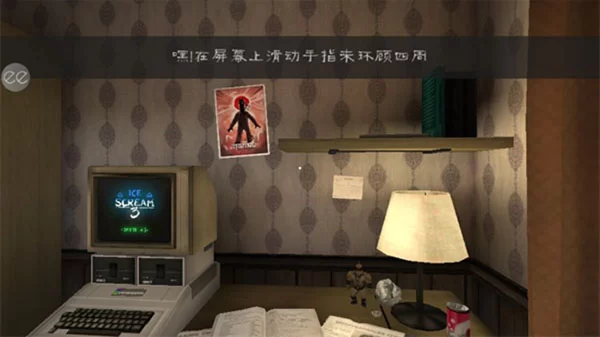 游戏主场景截图