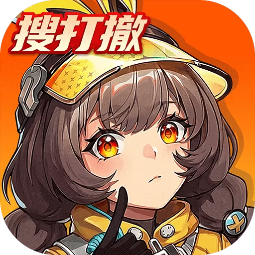 头号禁区手游官方正版