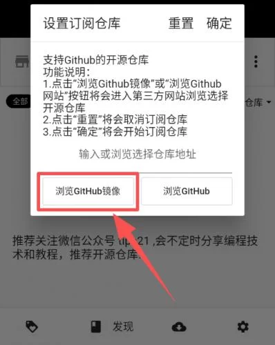 皮皮喵漫画正版设置订阅仓库 皮皮喵漫画正版设置订阅仓库