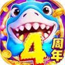 捕鱼大咖破解版