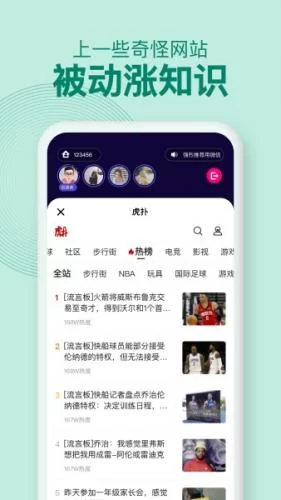 with同屏多场景应用示意图 with同屏多场景应用示意图
