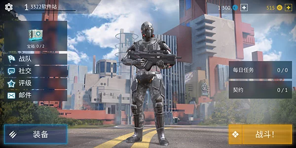 进入无尽行动游戏模式选择界面