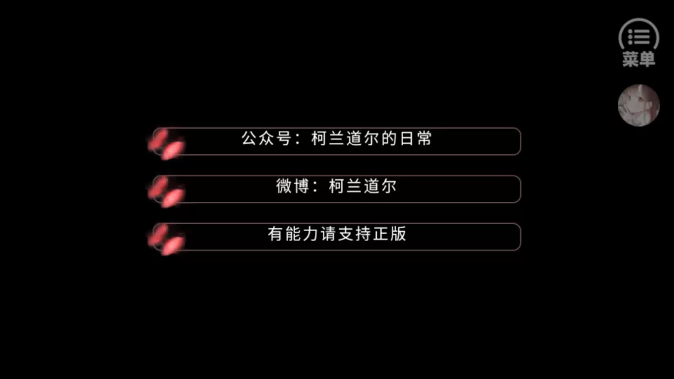 游戏主界面展示,女主角与多位古风美男同框,画面精致 游戏主界面展示,女主角与多位古风美男同框,画面精致