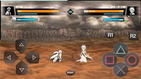 BVN全明星最终版操作界面