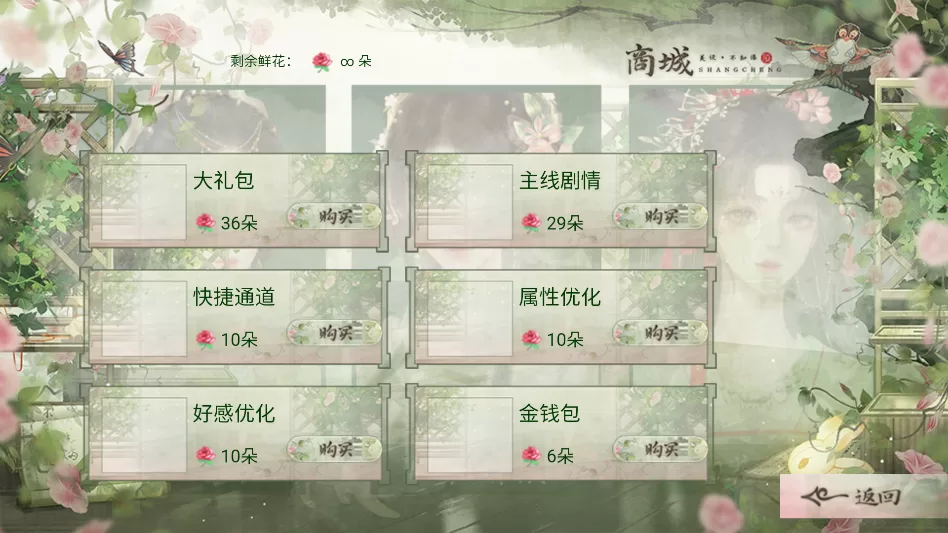 金手指功能使用演示