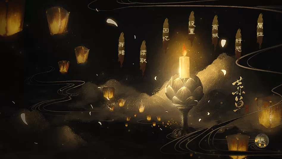 破解版商城界面