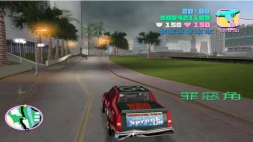侠盗猎车手罪恶都市