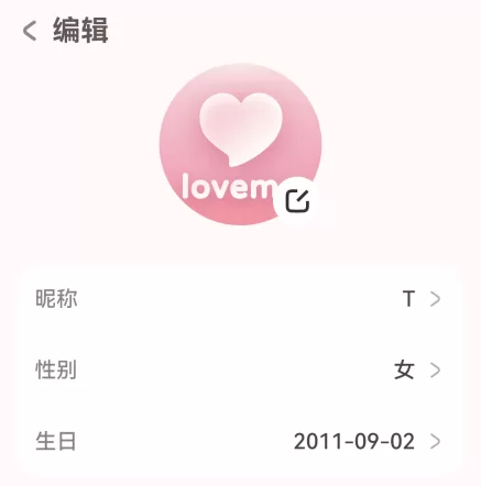 用户正在Lovemo的个人信息页面中裁剪和设置自己的头像