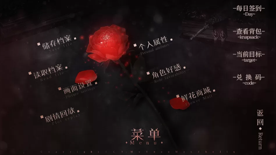 公主抓走了魔王鲜花商城界面 公主抓走了魔王鲜花商城界面