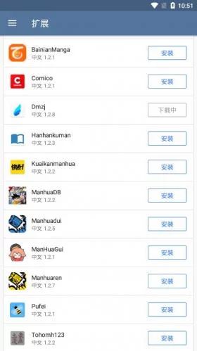 Tachiyomi漫画图源浏览界面