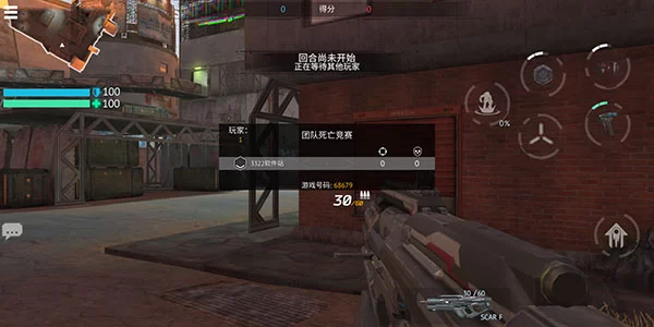 查看无尽行动自定义房间号码