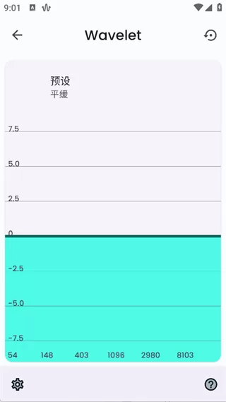 图形均衡器调节界面