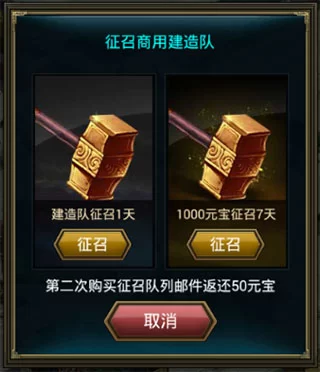 正统三国九游版国战场景