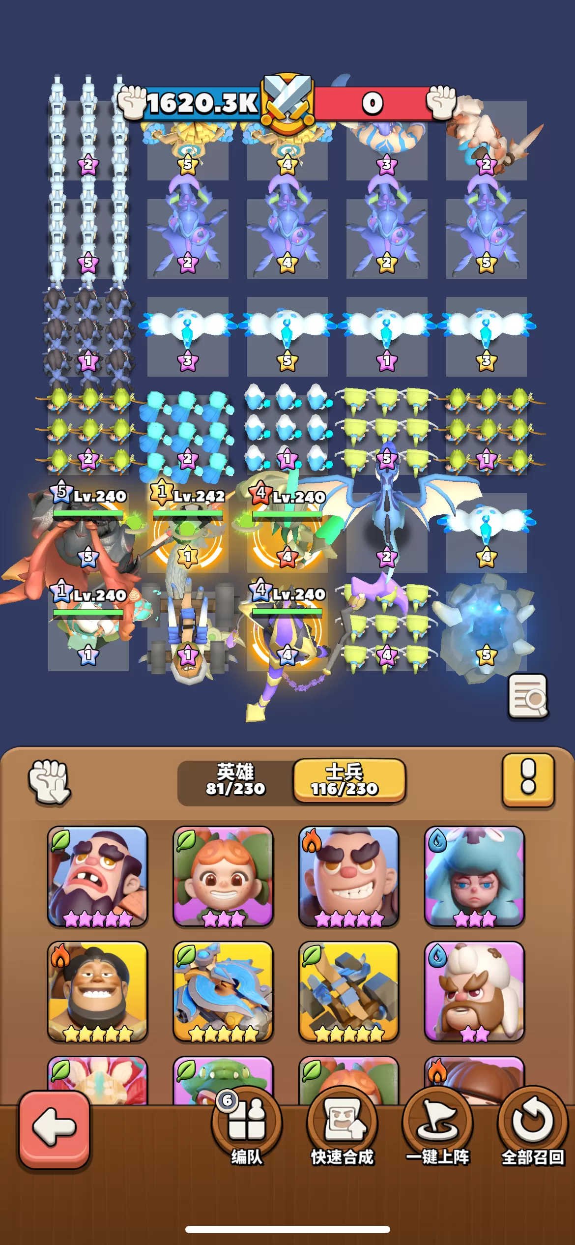 冲啊原始人实战布阵策略示意图 冲啊原始人实战布阵策略示意图