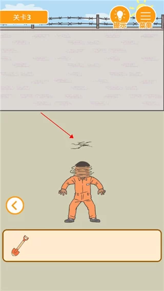 游戏攻略3 游戏攻略3
