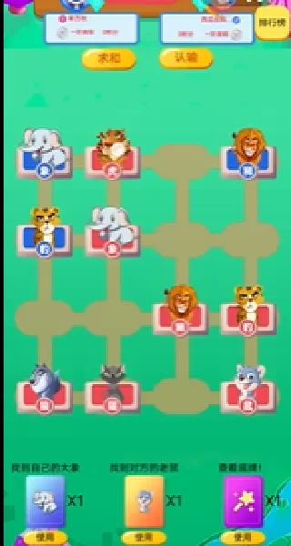 VIVO秒玩小游戏免费安装包