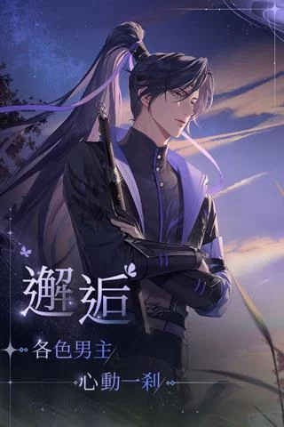 代号鸢官方简中服角色-傅融 代号鸢官方简中服角色-傅融