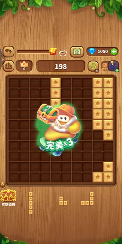 星星连萌模式展示 星星连萌模式展示