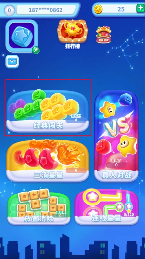 游戏主界面展示 游戏主界面展示