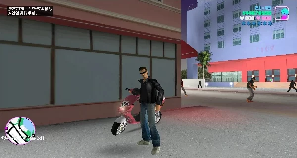 侠盗猎车手罪恶都市