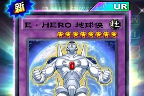 游戏王决斗链接国际服英雄卡组实战