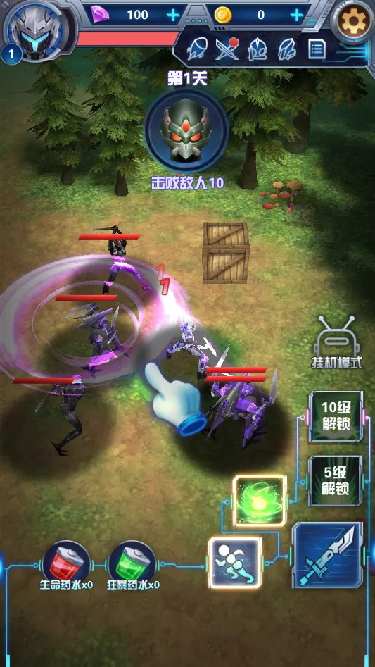 新手战斗引导截图