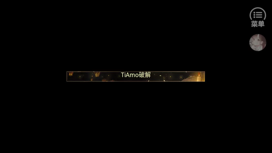 游戏剧情沉浸体验