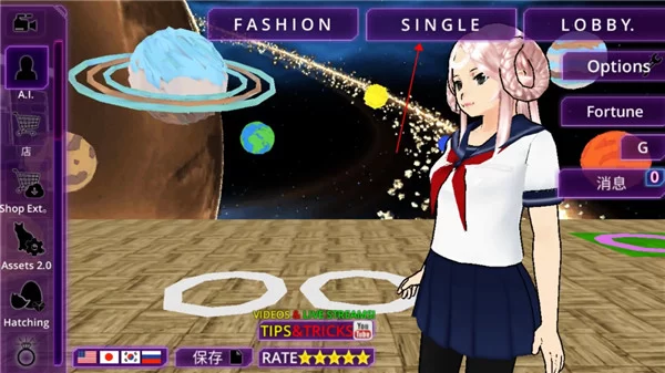 女子校园模拟器中文设置第三步:点击SINGLE开始游戏 女子校园模拟器中文设置第三步:点击SINGLE开始游戏